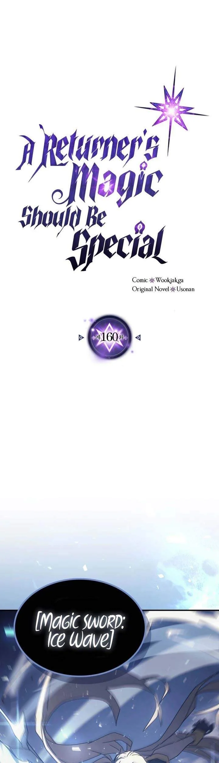 A Returner's Magic Should Be Special Chapter 160 - halaman 1