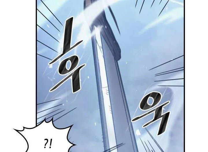 A Returner's Magic Should Be Special Chapter 160 - halaman 16
