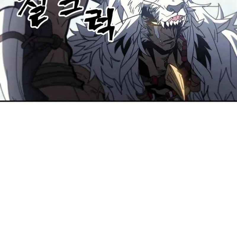 A Returner's Magic Should Be Special Chapter 163 - halaman 6