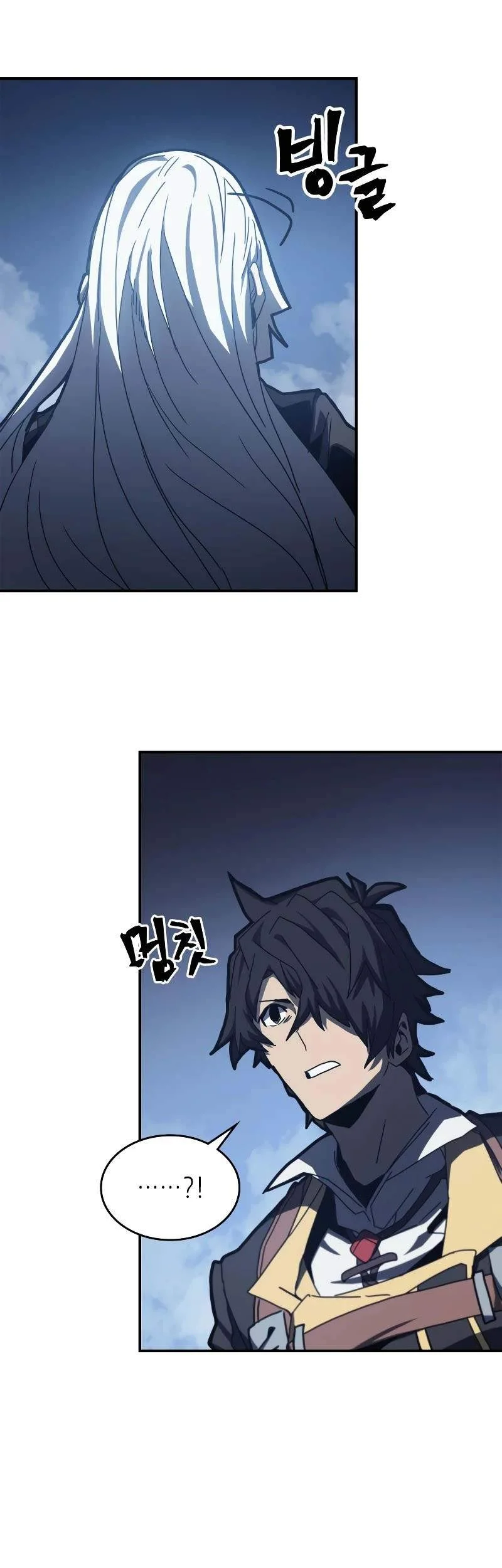 A Returner's Magic Should Be Special Chapter 166 - halaman 23