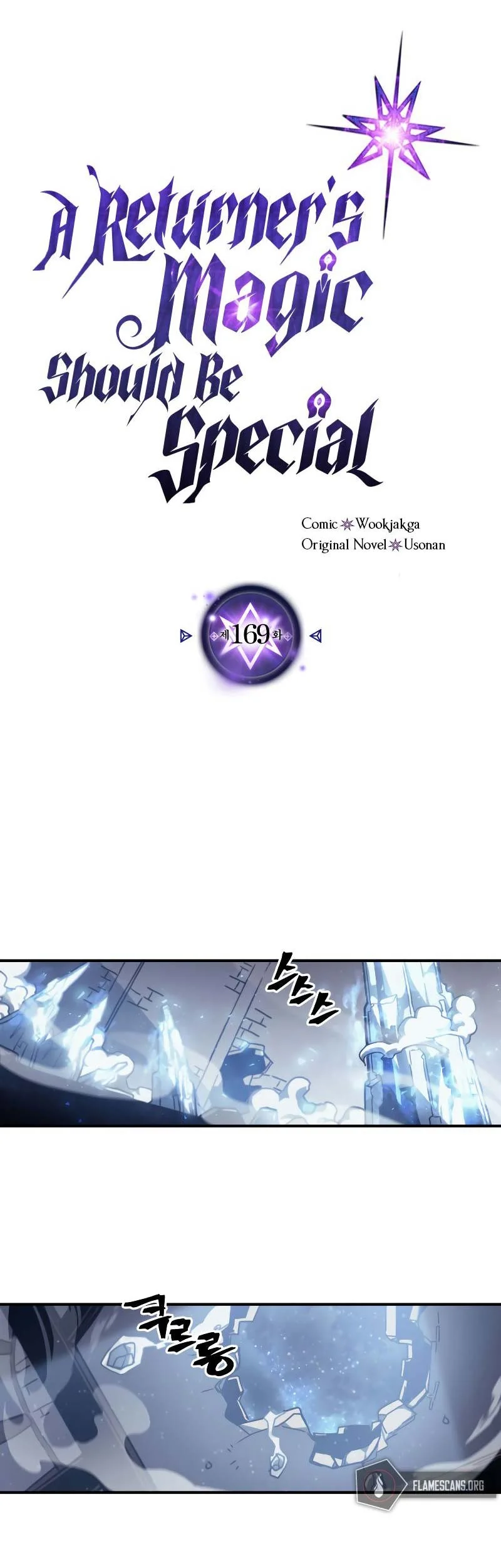 A Returner's Magic Should Be Special Chapter 169 - halaman 1