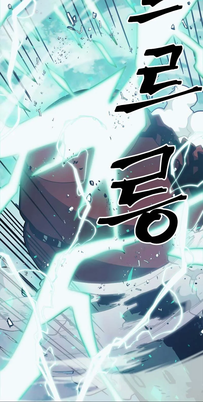 A Returner's Magic Should Be Special Chapter 169 - halaman 12