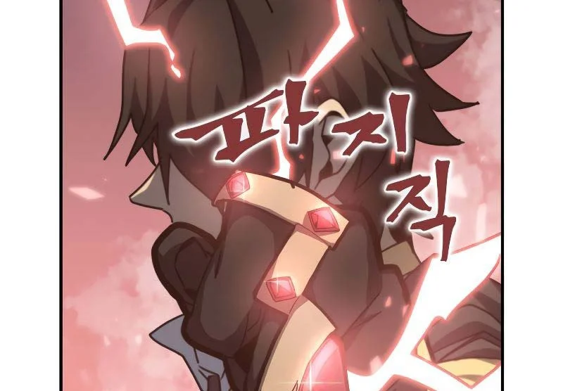 A Returner's Magic Should Be Special Chapter 169 - halaman 51
