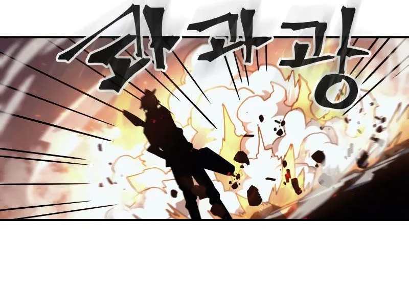 A Returner's Magic Should Be Special Chapter 169 - halaman 54