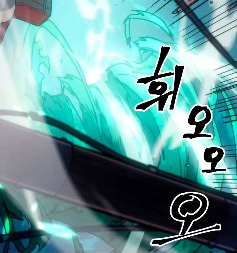 A Returner's Magic Should Be Special Chapter 173 - halaman 42