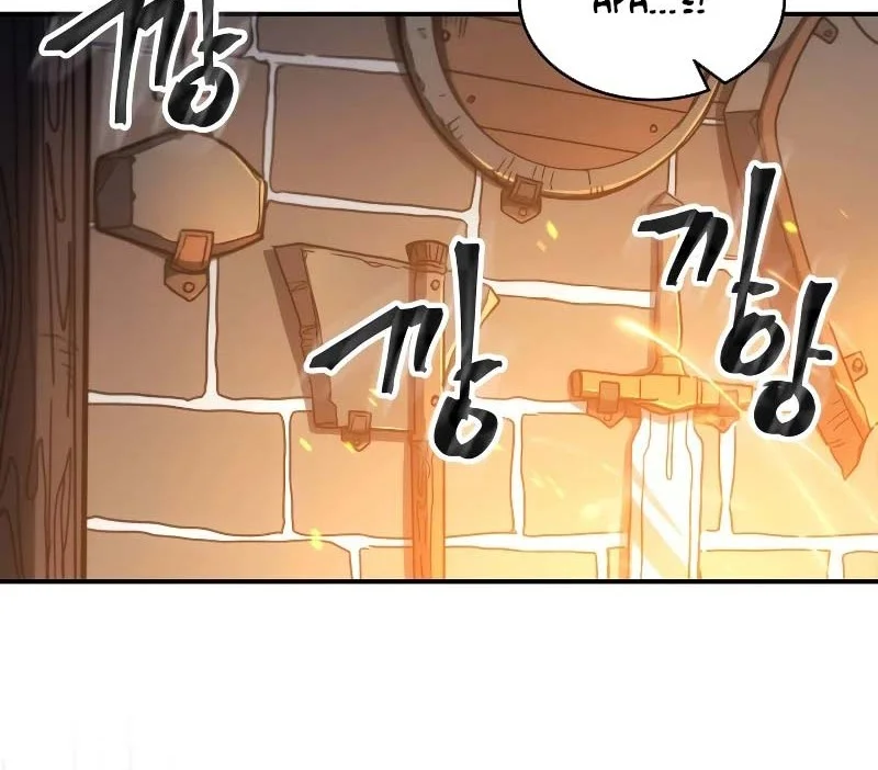 A Returner's Magic Should Be Special Chapter 179 - halaman 32