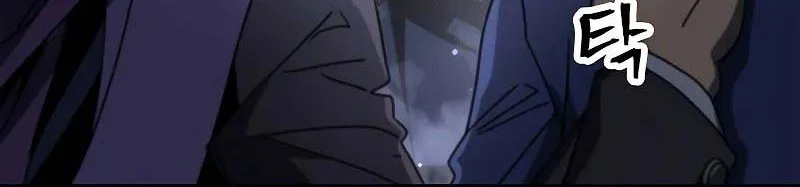 A Returner's Magic Should Be Special Chapter 188 - halaman 64
