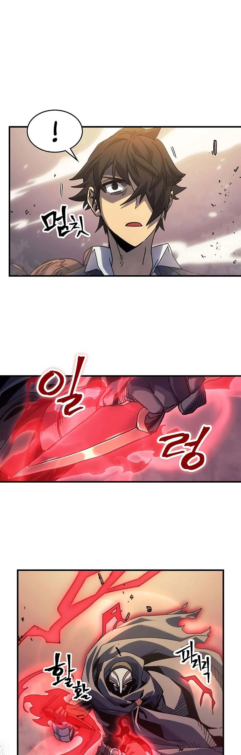 A Returner's Magic Should Be Special Chapter 190 - halaman 23