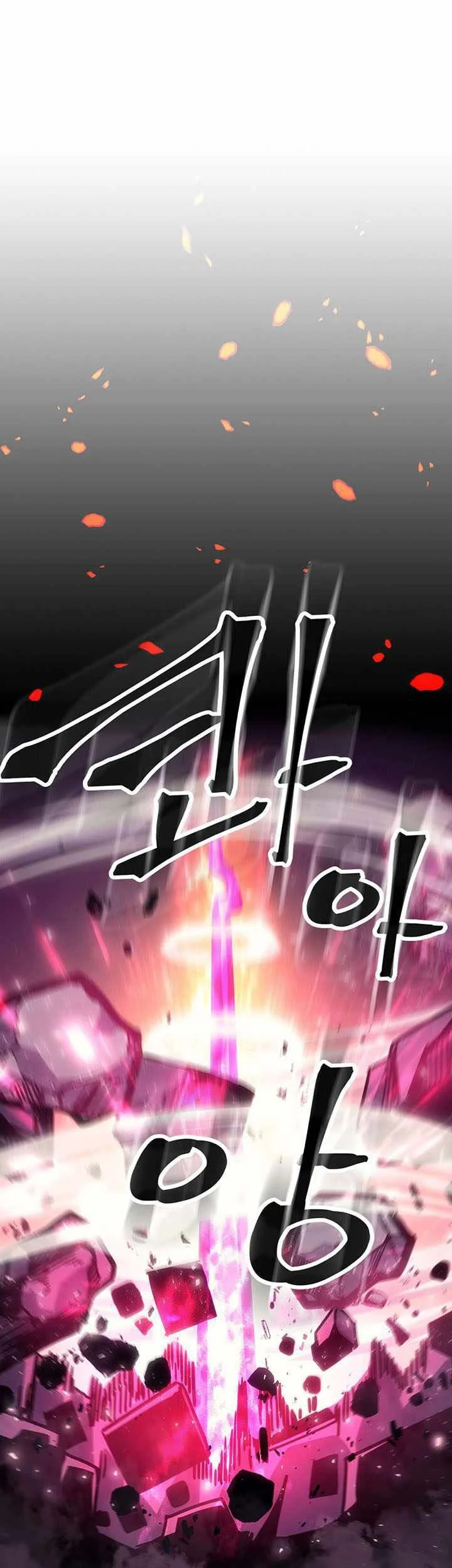 A Returner's Magic Should Be Special Chapter 193 - halaman 43