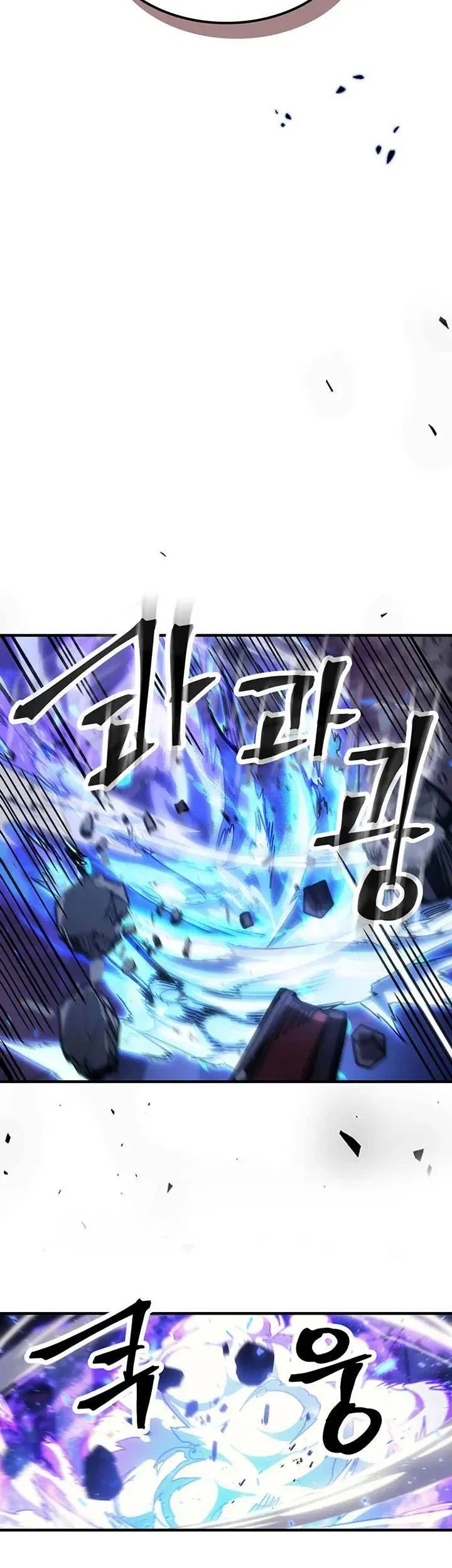 A Returner's Magic Should Be Special Chapter 194 - halaman 15