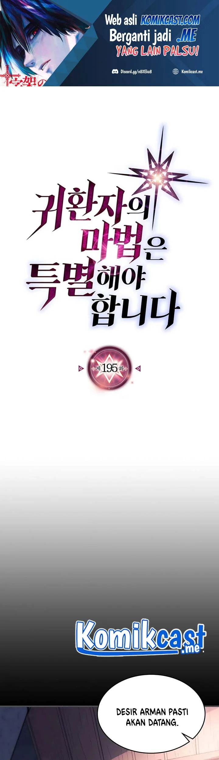A Returner's Magic Should Be Special Chapter 195 - halaman 1