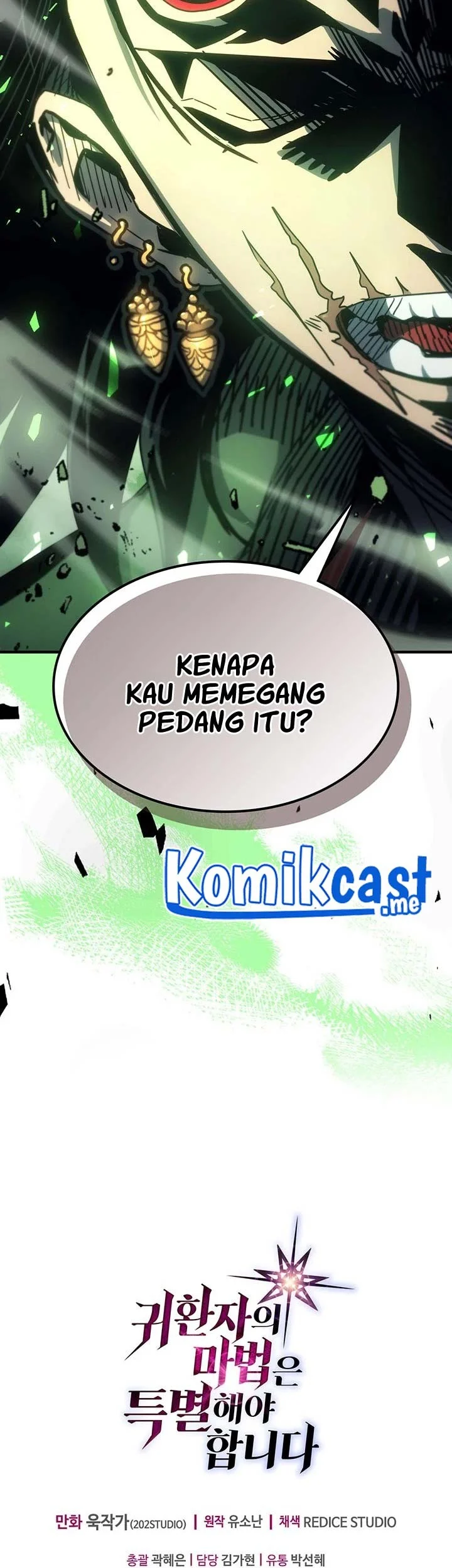 A Returner's Magic Should Be Special Chapter 195 - halaman 65