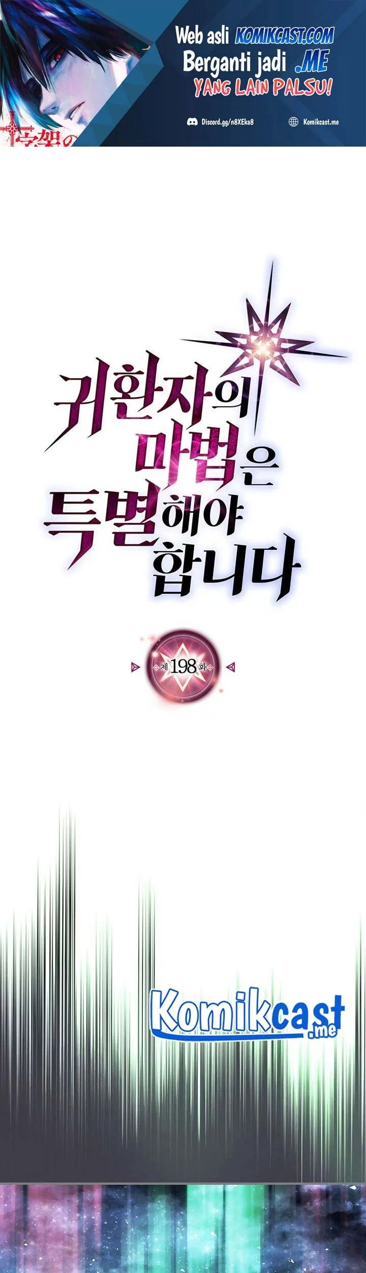 A Returner's Magic Should Be Special Chapter 198 - halaman 1