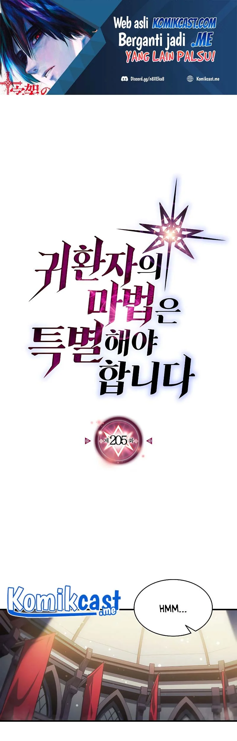 A Returner's Magic Should Be Special Chapter 205 - halaman 1