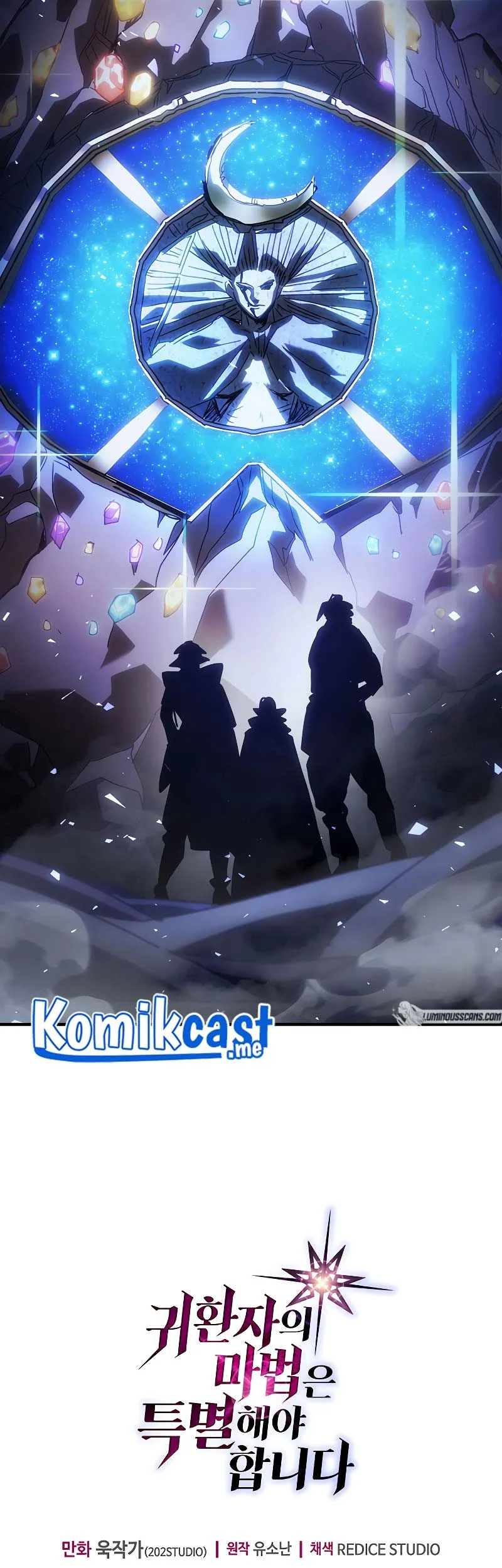 A Returner's Magic Should Be Special Chapter 205 - halaman 55