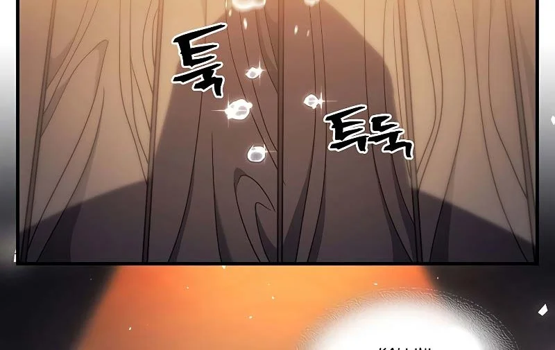A Returner's Magic Should Be Special Chapter 209 - halaman 42