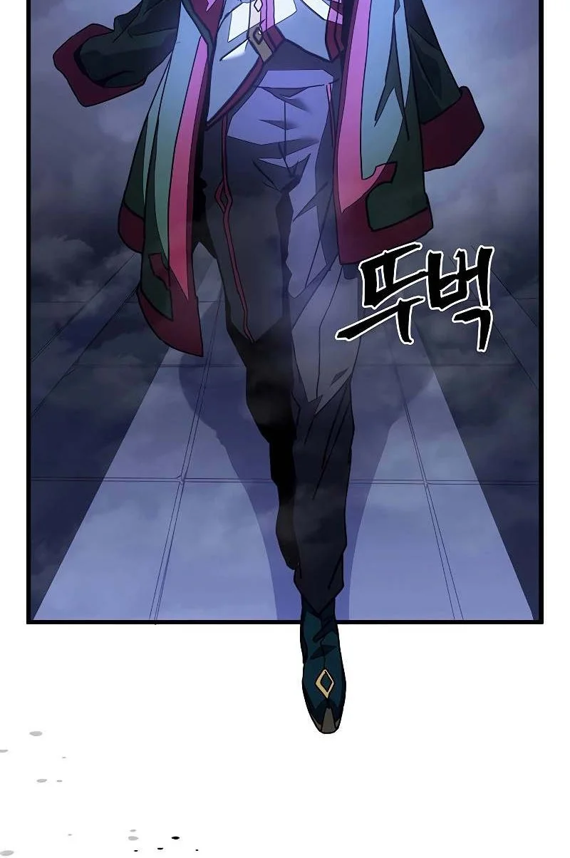A Returner's Magic Should Be Special Chapter 211 - halaman 18
