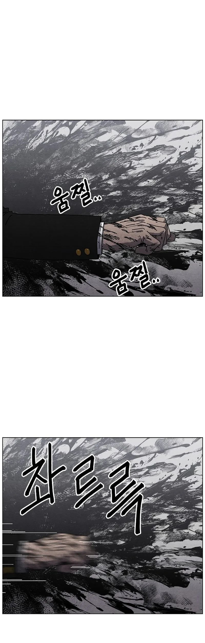 A Returner's Magic Should Be Special Chapter 214 - halaman 12