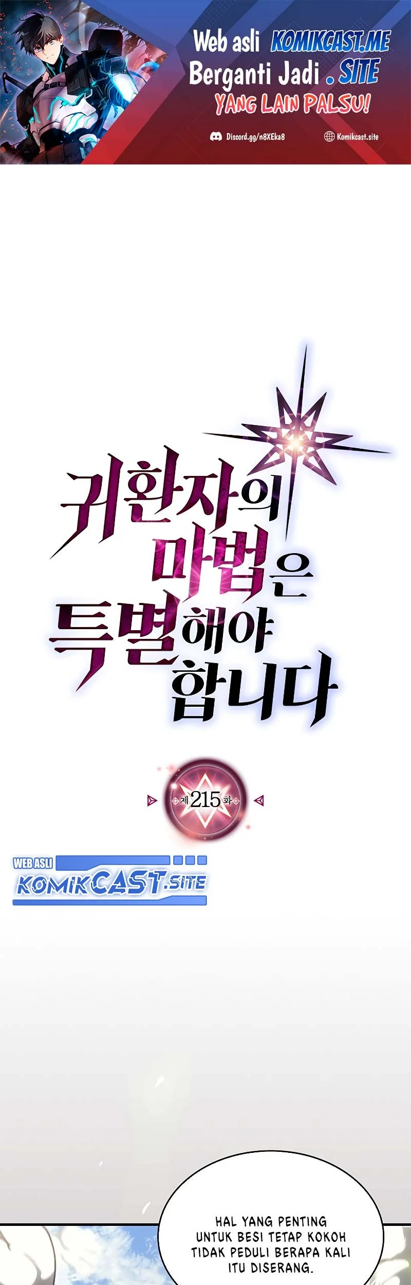 A Returner's Magic Should Be Special Chapter 215 - halaman 1