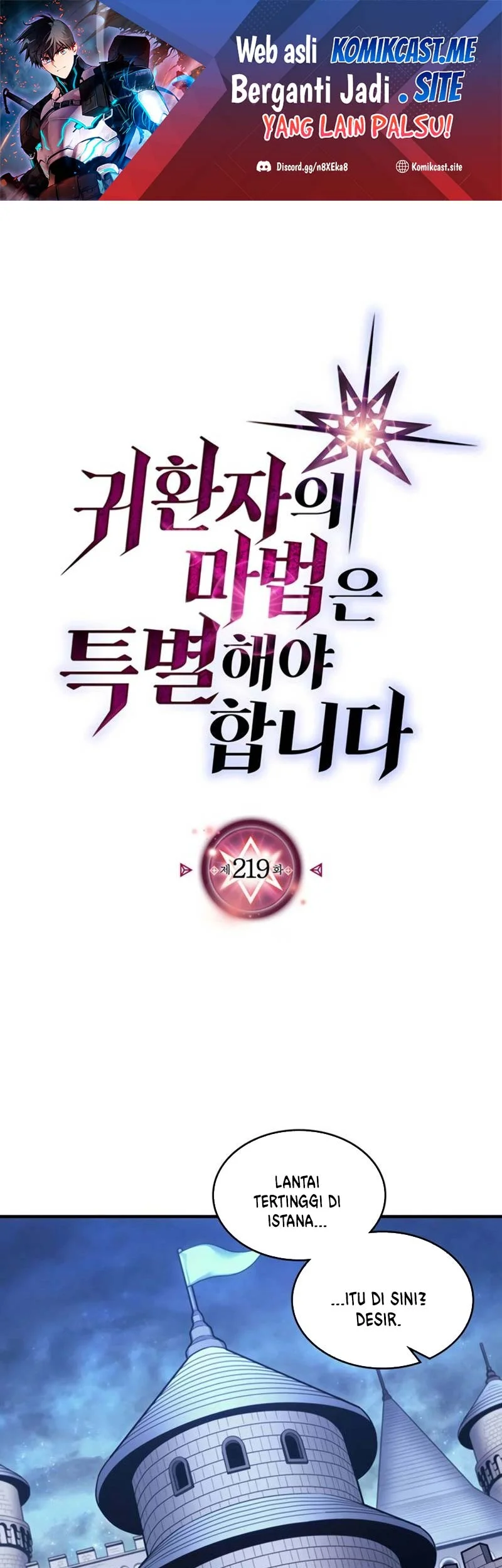 A Returner's Magic Should Be Special Chapter 219 - halaman 1