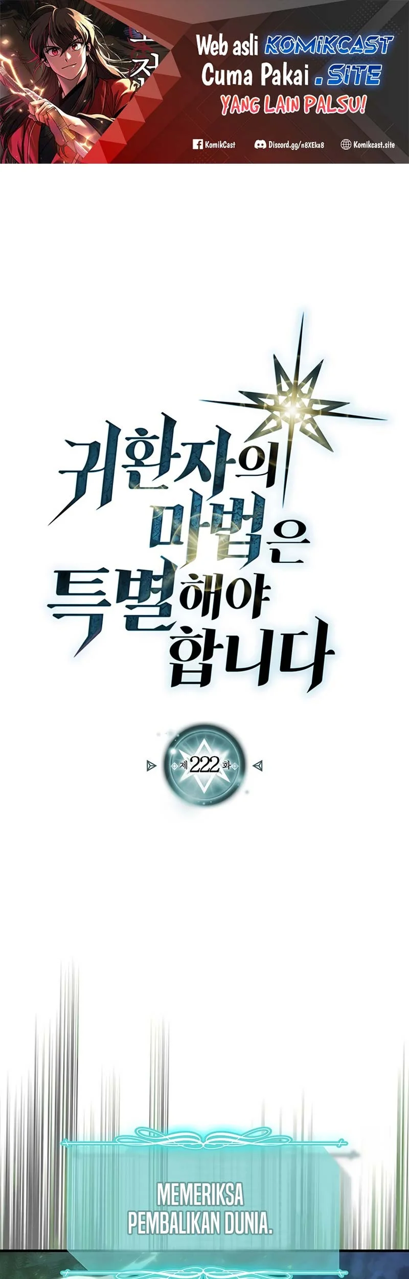 A Returner's Magic Should Be Special Chapter 222 - halaman 1