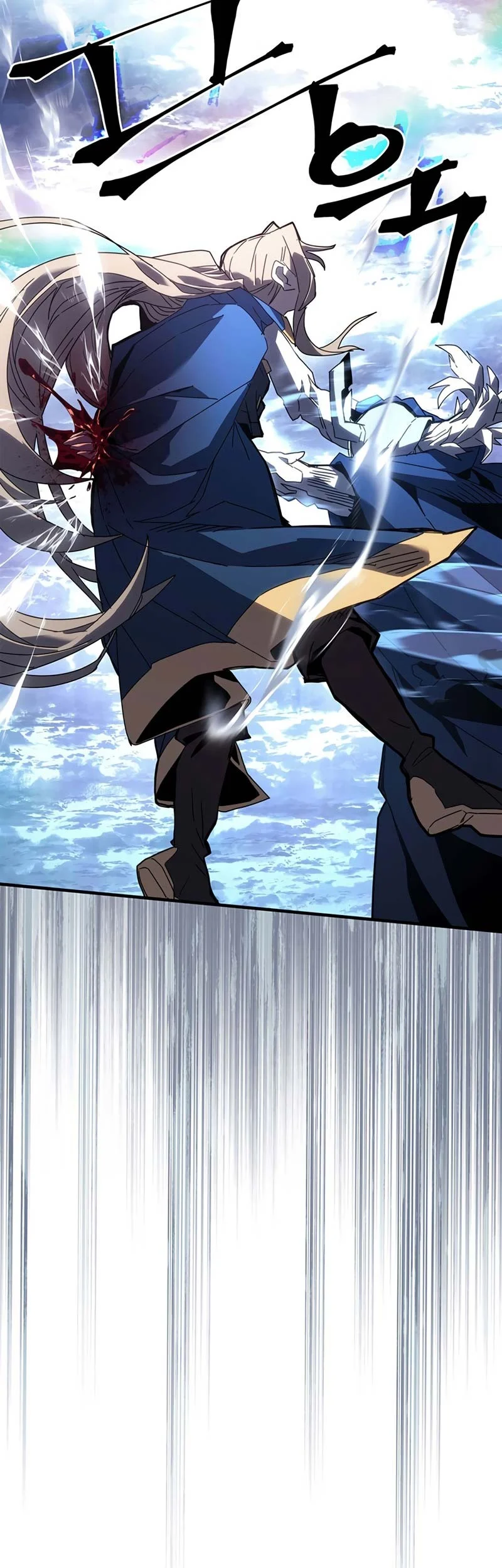 A Returner's Magic Should Be Special Chapter 222 - halaman 27