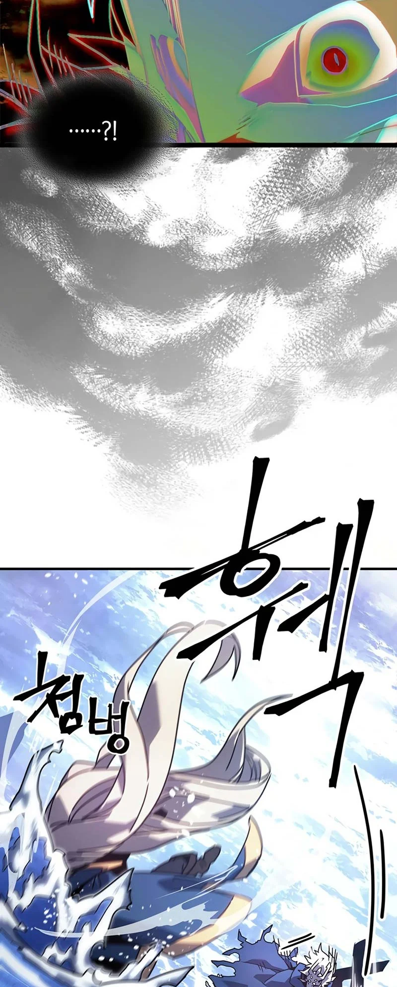 A Returner's Magic Should Be Special Chapter 222 - halaman 30