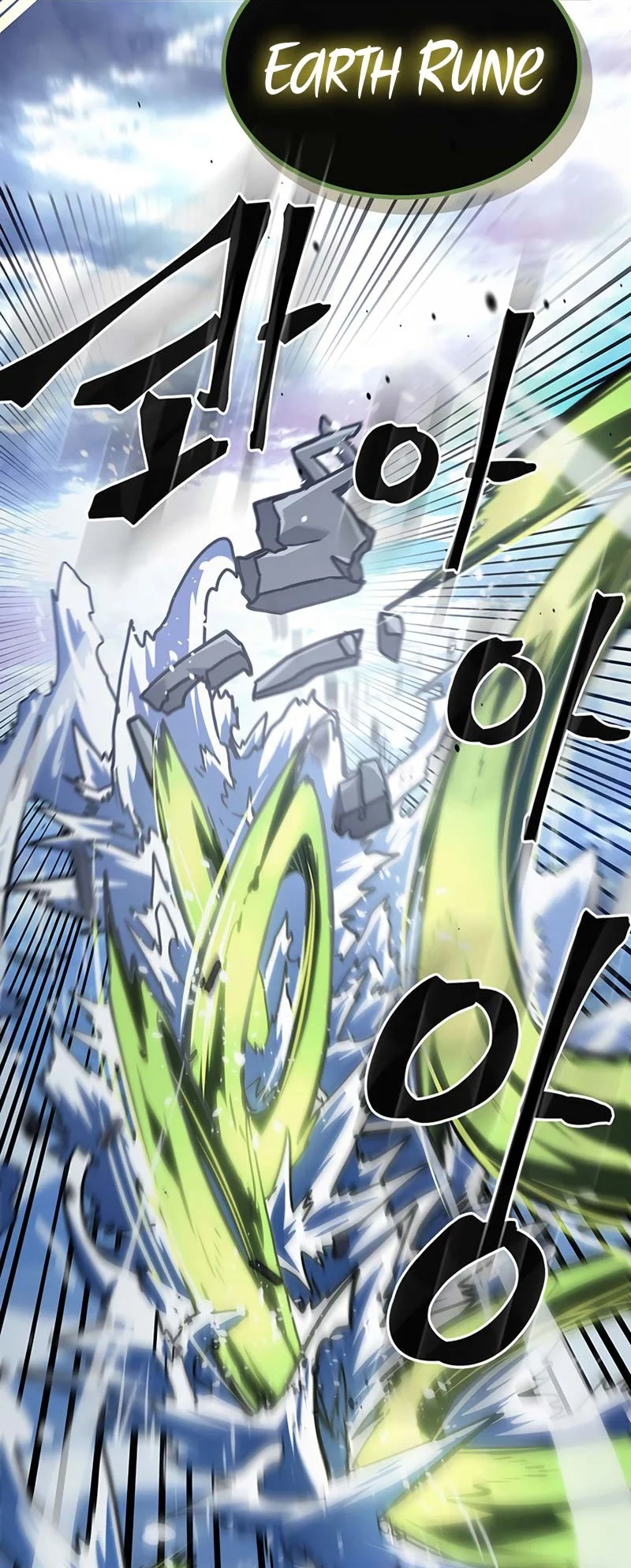 A Returner's Magic Should Be Special Chapter 222 - halaman 34