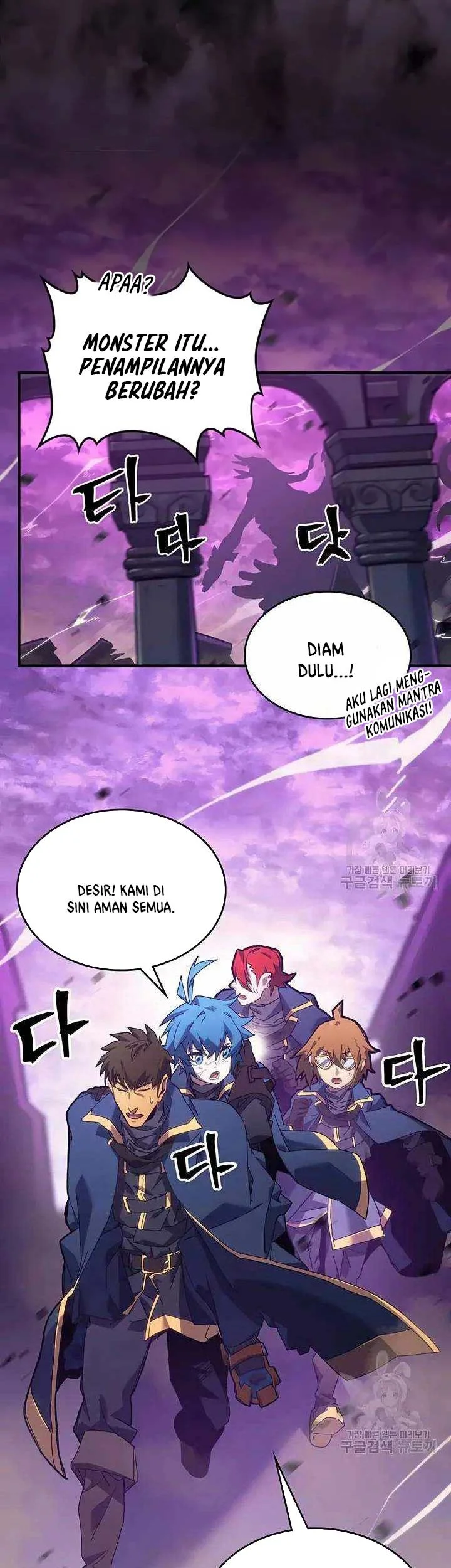A Returner's Magic Should Be Special Chapter 223 - halaman 19