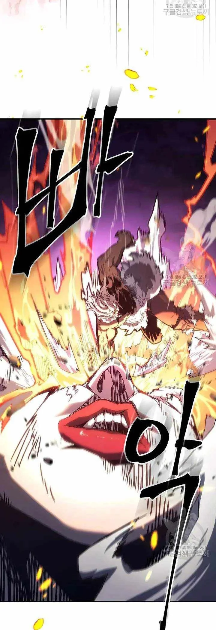 A Returner's Magic Should Be Special Chapter 223 - halaman 6
