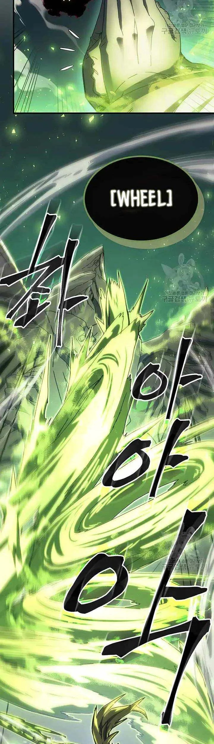 A Returner's Magic Should Be Special Chapter 223 - halaman 9