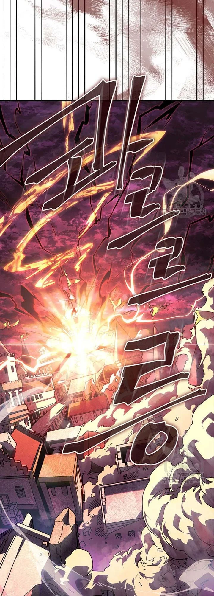 A Returner's Magic Should Be Special Chapter 225 - halaman 24