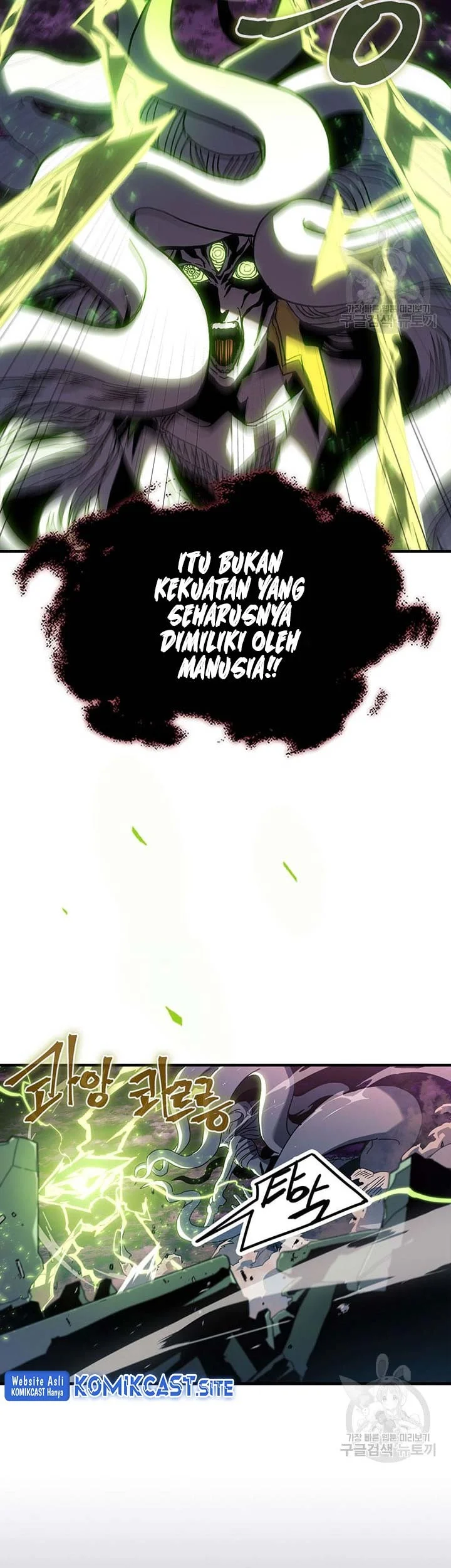 A Returner's Magic Should Be Special Chapter 225 - halaman 27