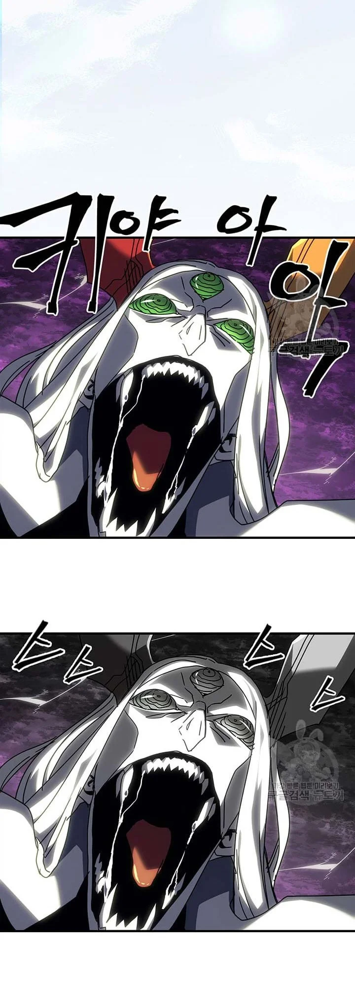 A Returner's Magic Should Be Special Chapter 225 - halaman 30