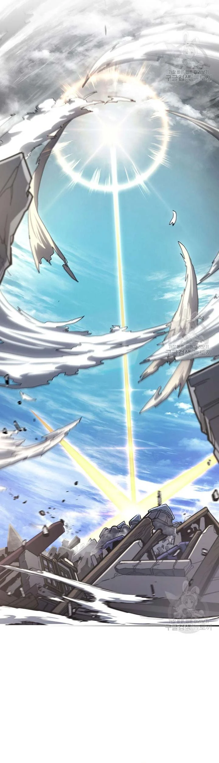A Returner's Magic Should Be Special Chapter 225 - halaman 47