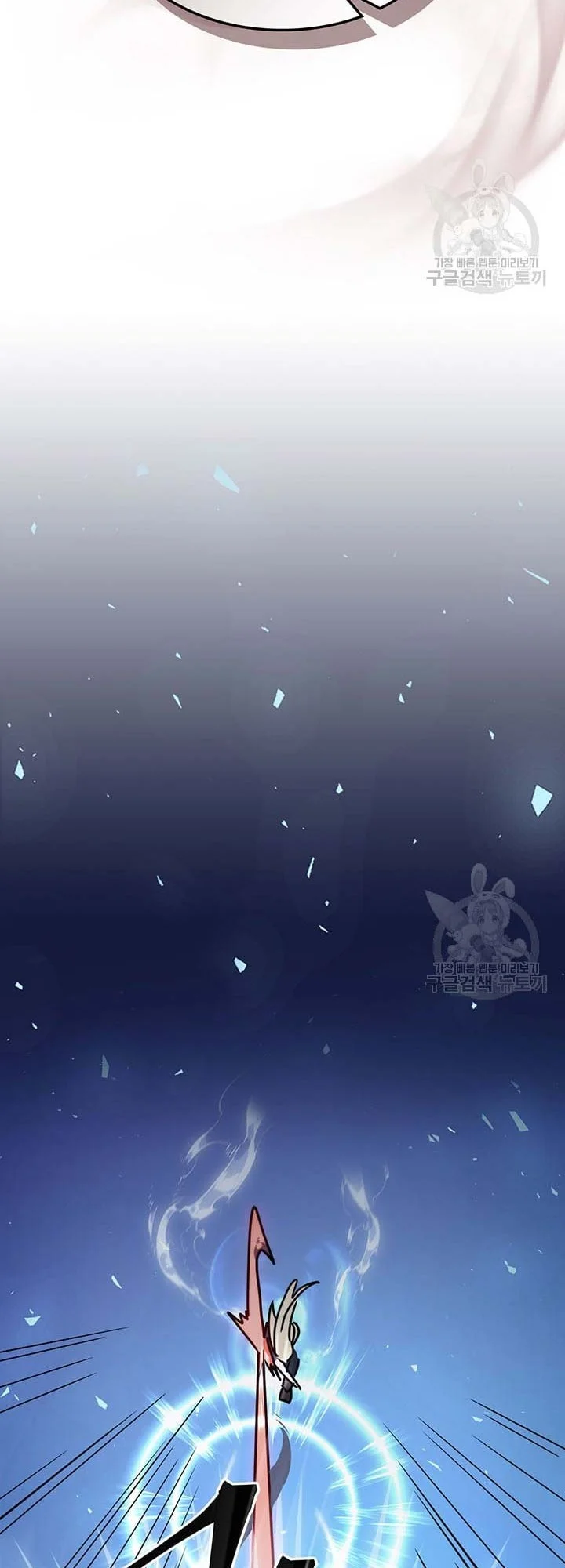 A Returner's Magic Should Be Special Chapter 226 - halaman 18