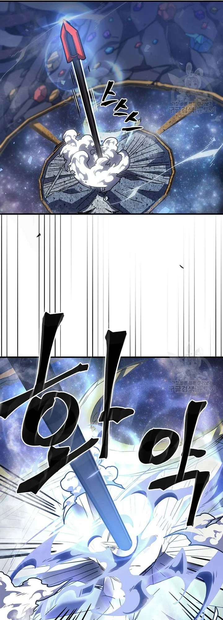 A Returner's Magic Should Be Special Chapter 226 - halaman 20