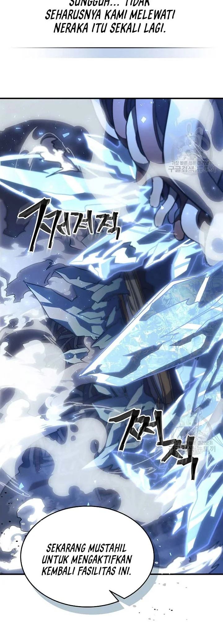 A Returner's Magic Should Be Special Chapter 226 - halaman 24