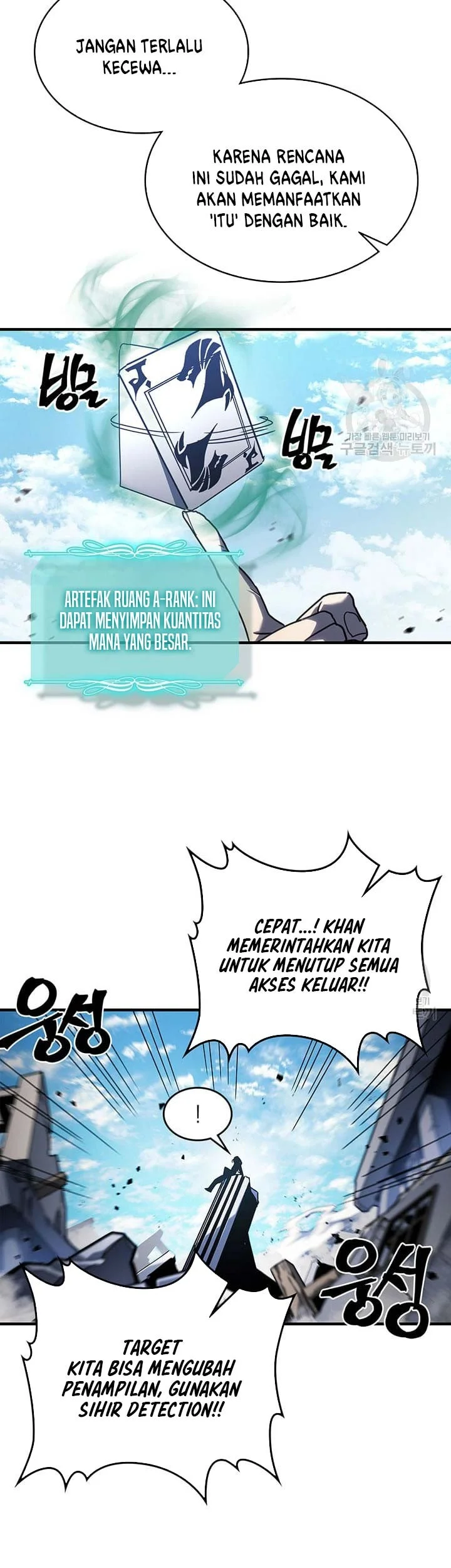 A Returner's Magic Should Be Special Chapter 226 - halaman 41