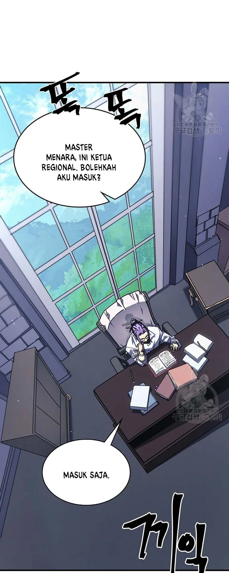A Returner's Magic Should Be Special Chapter 227 - halaman 2