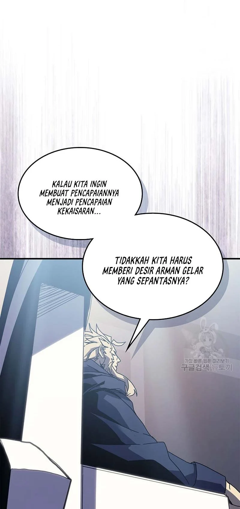 A Returner's Magic Should Be Special Chapter 227 - halaman 38