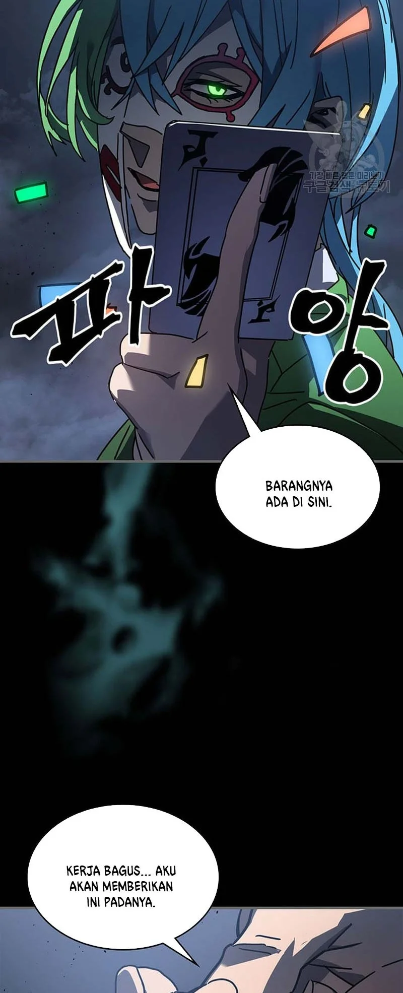 A Returner's Magic Should Be Special Chapter 227 - halaman 54