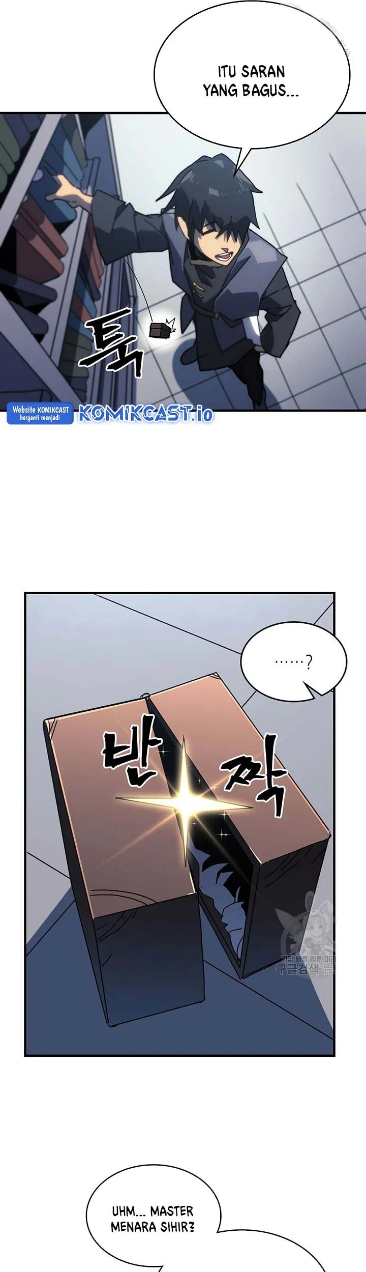 A Returner's Magic Should Be Special Chapter 228 - halaman 31