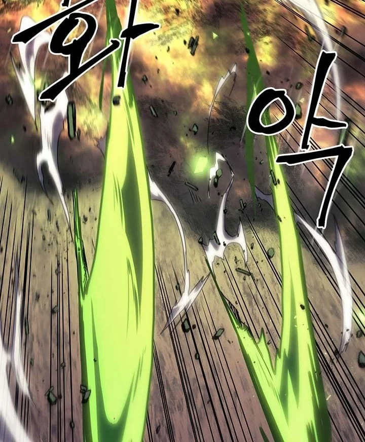 A Returner's Magic Should Be Special Chapter 230 - halaman 56