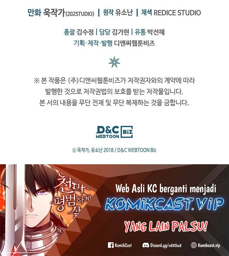 A Returner's Magic Should Be Special Chapter 234 - halaman 68