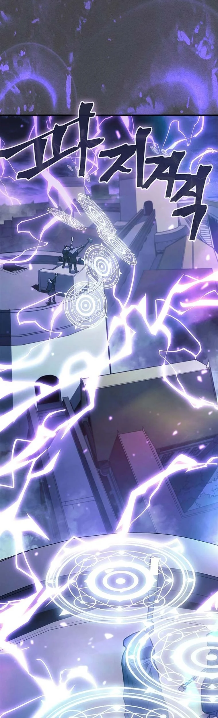 A Returner's Magic Should Be Special Chapter 237 - halaman 31