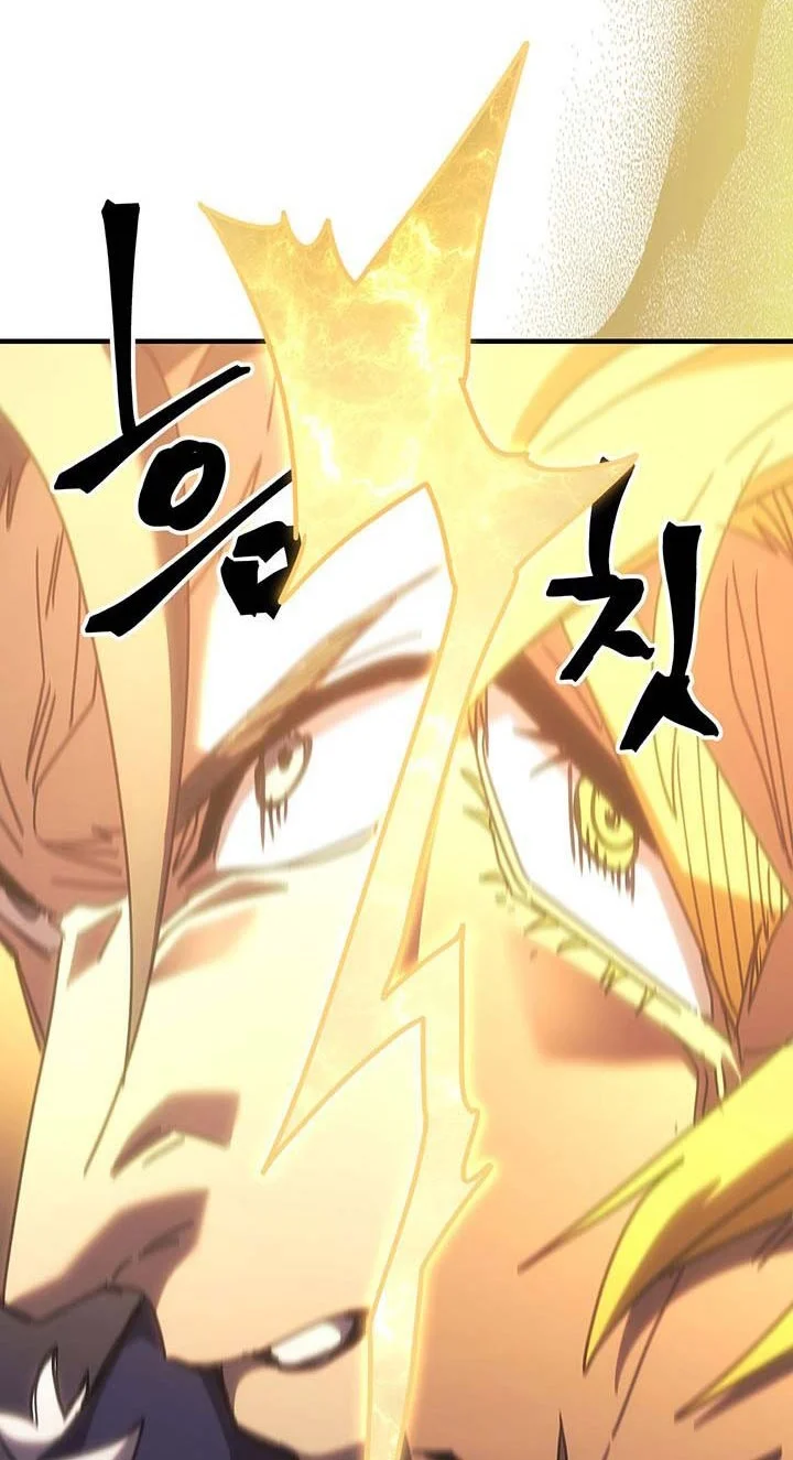 A Returner's Magic Should Be Special Chapter 242 - halaman 26