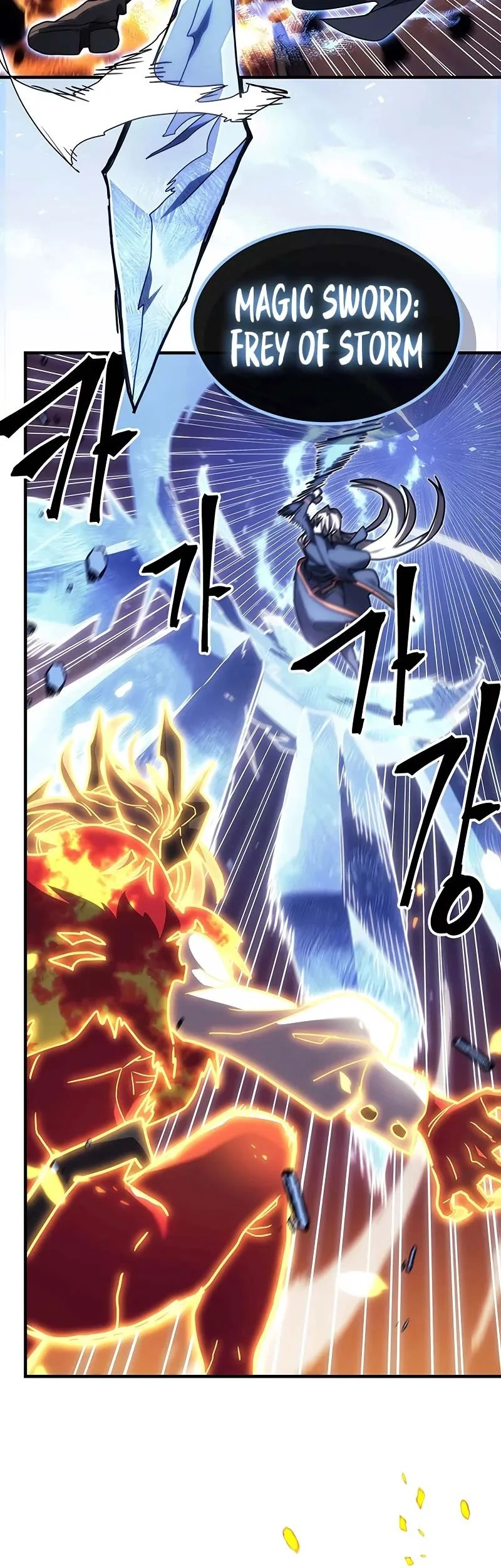 A Returner's Magic Should Be Special Chapter 243 - halaman 41