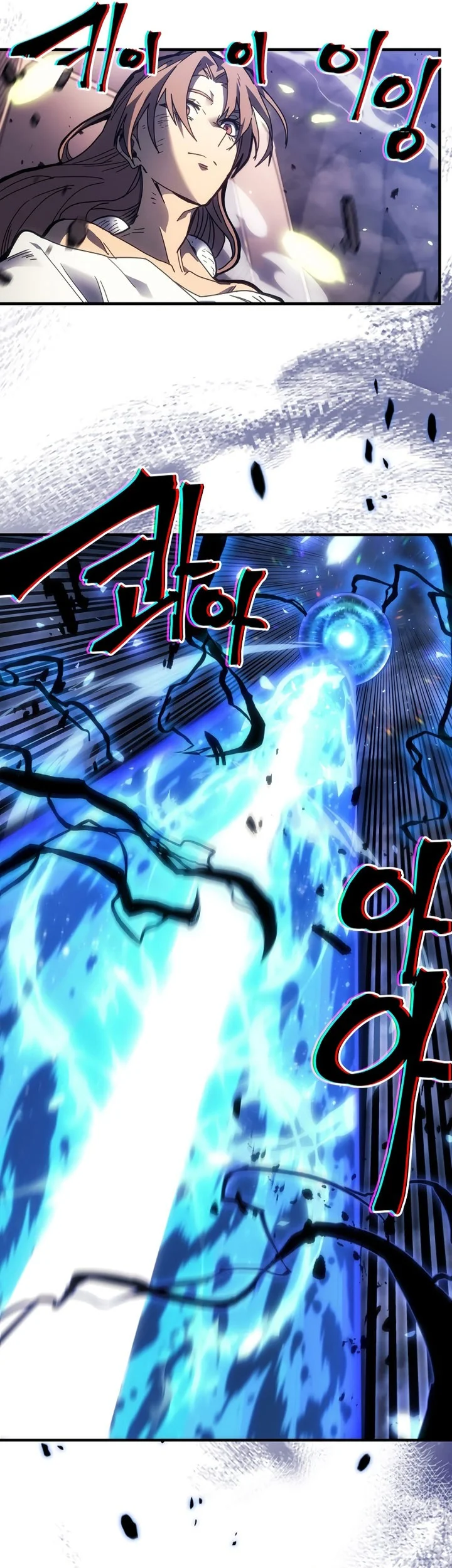 A Returner's Magic Should Be Special Chapter 254 - halaman 51