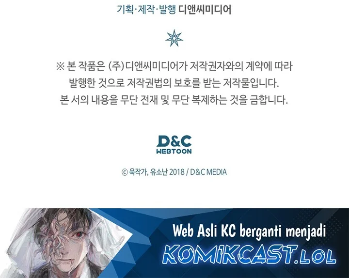 A Returner's Magic Should Be Special Chapter 258 - halaman 61